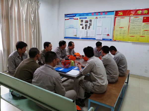 2018烧碱支部学习会_调整大小.jpg
