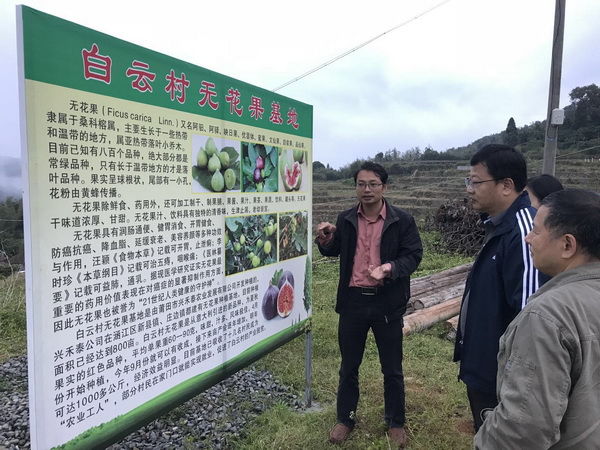 驻村干部施秀栋_1_调整大小.jpg